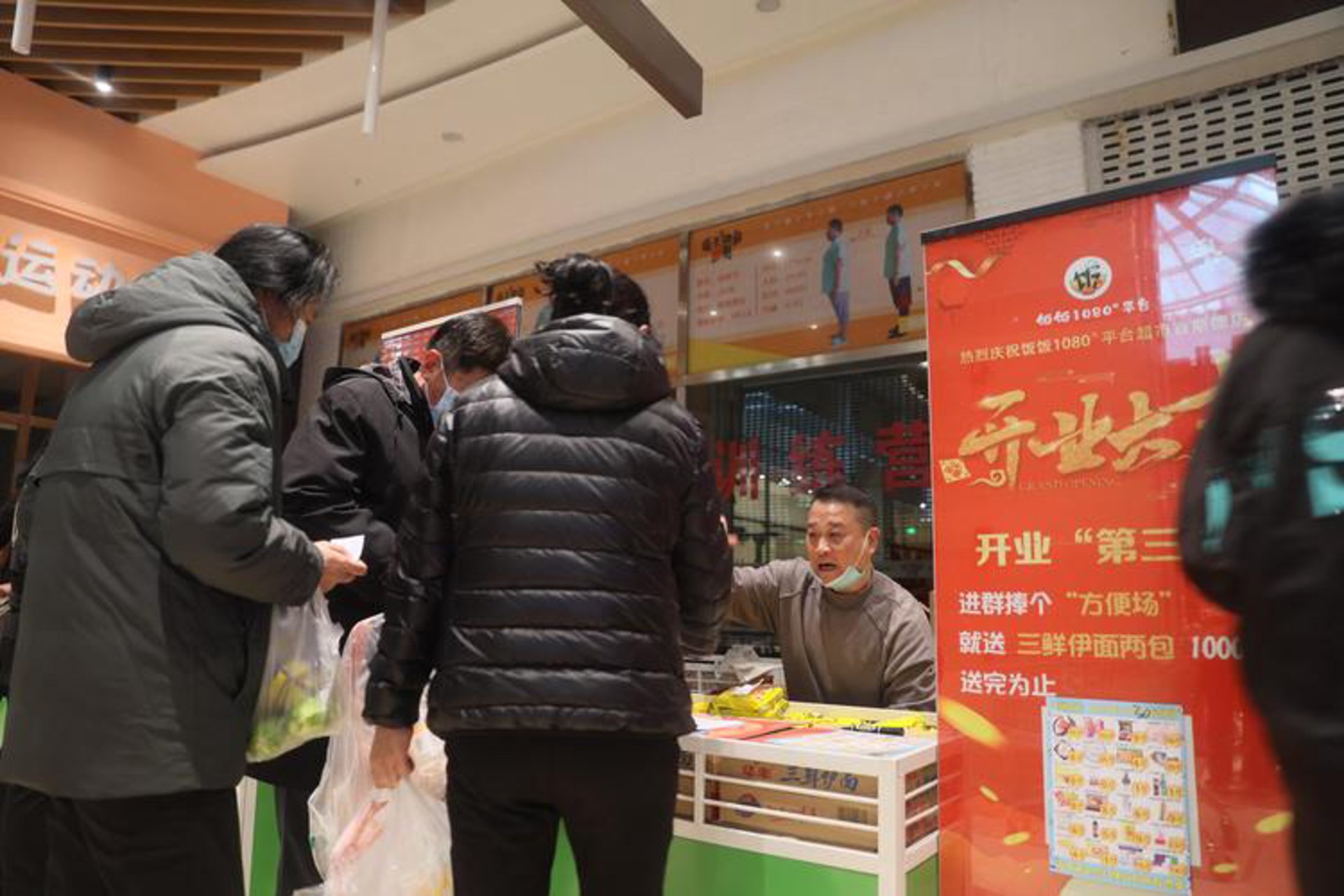 云上农场生鲜